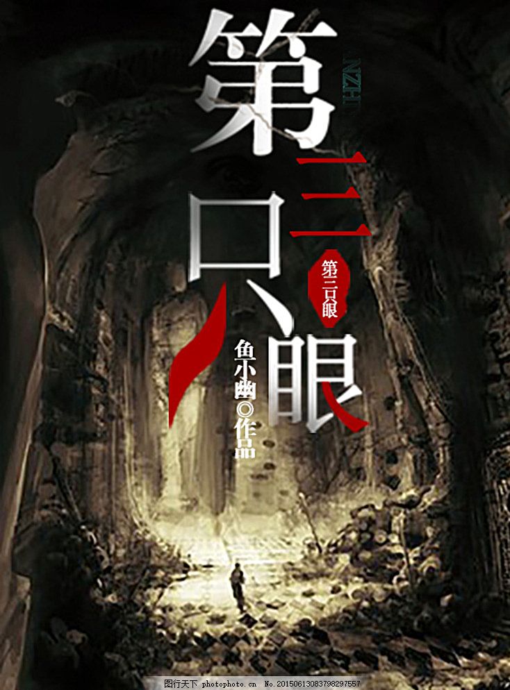 桃花源小黄人app